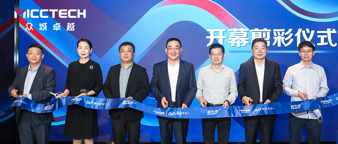 z6尊龙微众企业家空间，让出行更精彩！